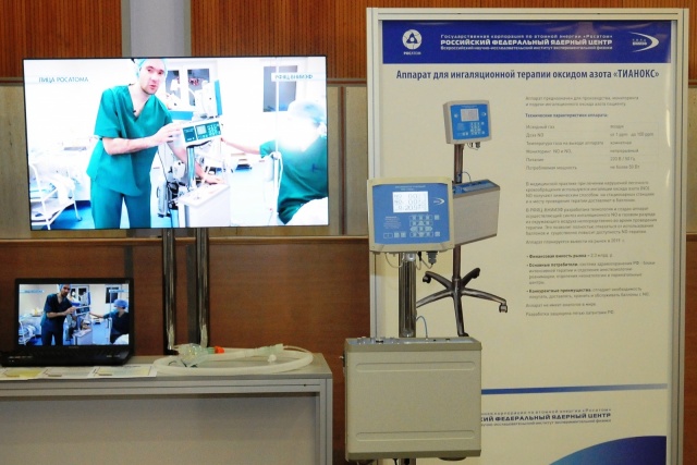 патент года.JPG